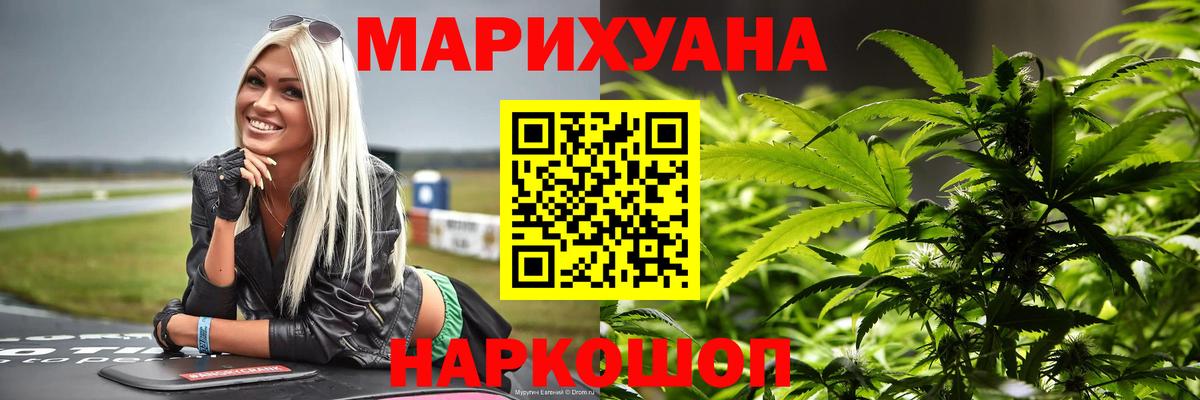 Конопля LSD WEED  Конопля Bruce Banner  Боровичи  Шишки марихуана индика 