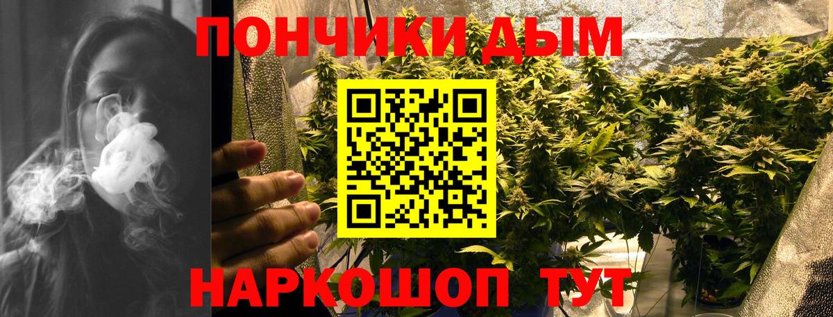 МАРИХУАНА Ganja  Вход с VPN  Боровичи  Марихуана AK-47  Каннабис планчик 